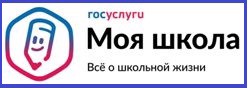 ТОП "Моя Школа"