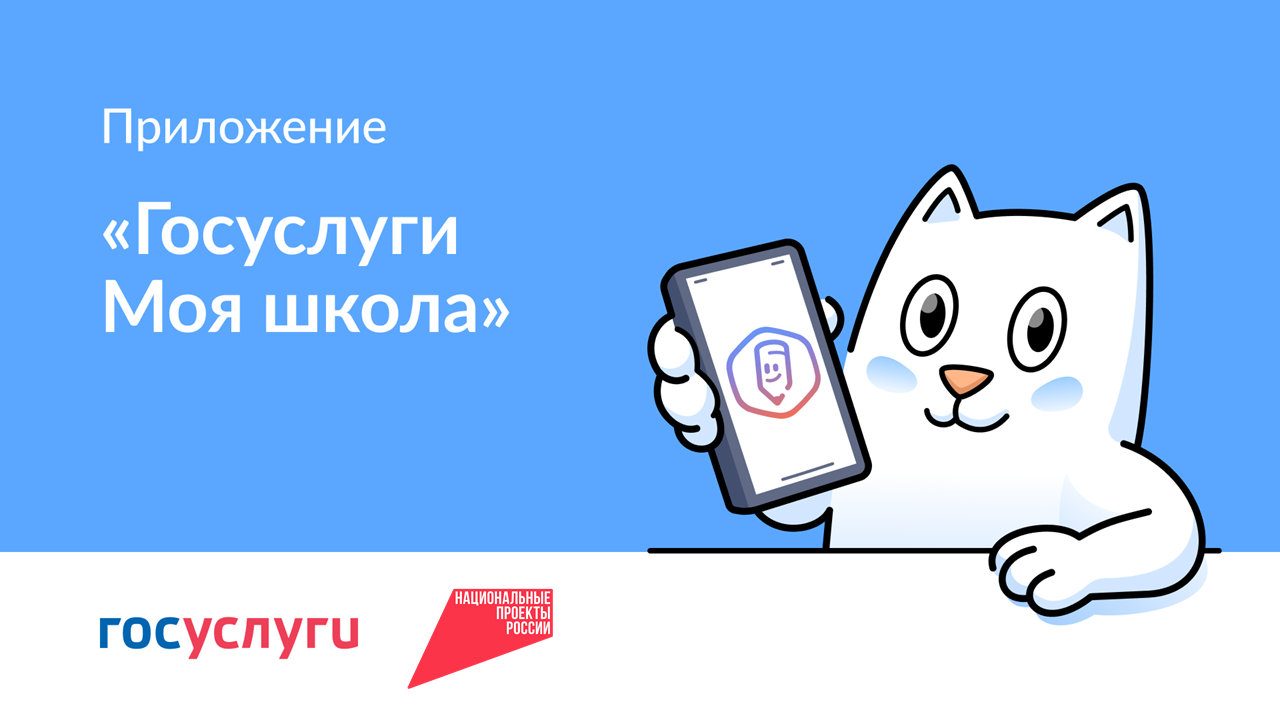 Электронный журнал