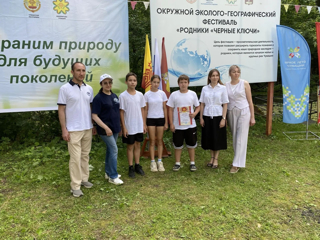 Республиканский эколого-географический фестиваль Родники «Черные ключи»
