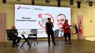 «Диалоги с Героями»: когда история говорит через людей