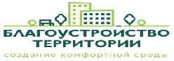 Благоустройство территории