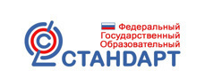 ФГОС