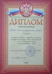 В рамках празднования Акатуя-Сабантуя, посвященного Году единства и дружбы народов, состоялось яркое культурное событие