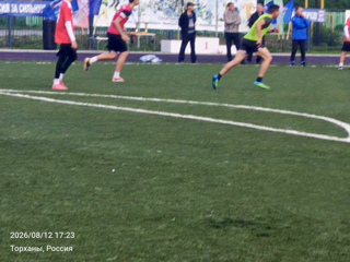 img_20260812_172323_726-2133525737.jpg
