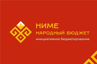 Начинается сбор подписей в поддержку проекта «Ниме»!