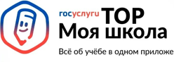 Госуслуги Моя Школа