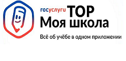 ТОР Моя школа