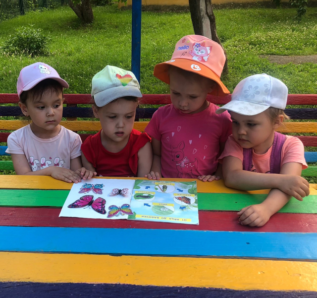 Тематическая неделя «В гости к букашке»