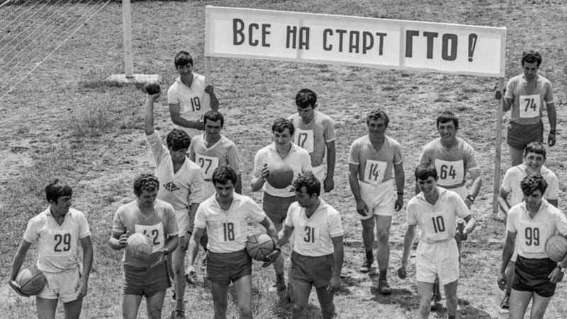 Знаете ли вы, откуда появилось название «Готов к труду и обороне»?