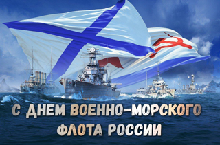 Маленькому кораблю — большое плавание!