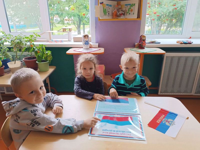 День Государственного флага Российской Федерации!