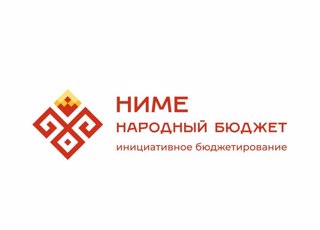 "Ниме - народный бюджет": отличные новости!