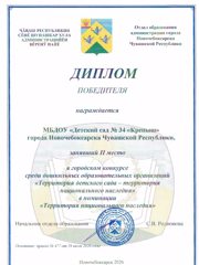 cci_000555.jpg