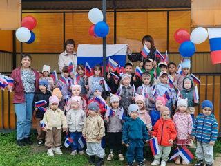 День Государственного флага Российской Федерации!