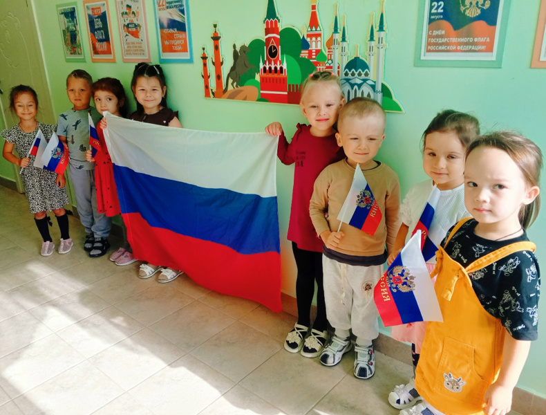 День Государственного флага Российской Федерации