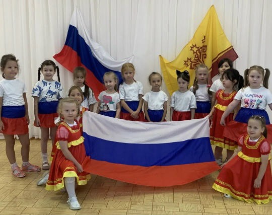 С днем флага, Россия!