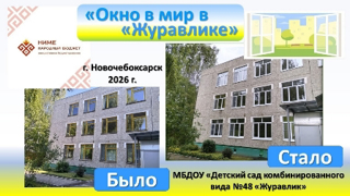Друзья, а у нас новые окна!