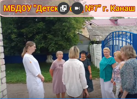 Приемка детского сада прошла успешно! 27 июля 2026 г. состоялась приемка детского сада к новому 2026-2027 учебному году.