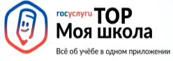 ТОР Моя школа