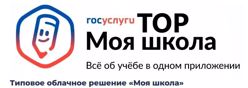 ТОР "МОЯ ШКОЛА"