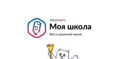ТОР «Моя школа»
