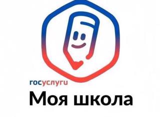 ТОР «Моя школа»