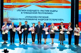 Педагогическая конференция