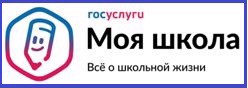 ТОП моя школа