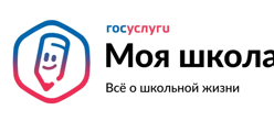Мобильное приложение «Госуслуги Моя школа»