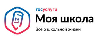 «Госуслуги Моя школа»: с 1 сентября — единый цифровой помощник  для учеников и родителей