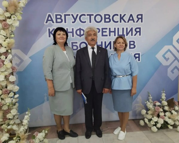 В Чувашской Республике состоялась традиционная ежегодная августовская педагогическая конференция. Мероприятие прошло под девизом «Регион будущего: растим кадры в Чувашской Республике».