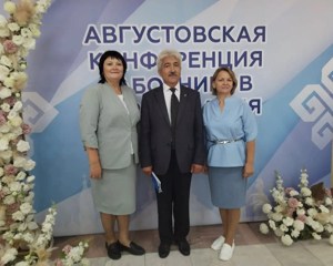 В Чувашской Республике состоялась традиционная ежегодная августовская педагогическая конференция. Мероприятие прошло под девизом «Регион будущего: растим кадры в Чувашской Республике».