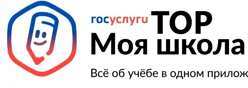 ТОР «Моя школа»