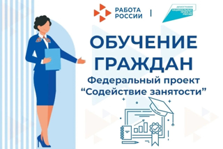 ПОЛУЧИ РАБОЧУЮ ПРОФЕССИЮ «Маляр строительный» ЗА 1,5 МЕСЯЦА