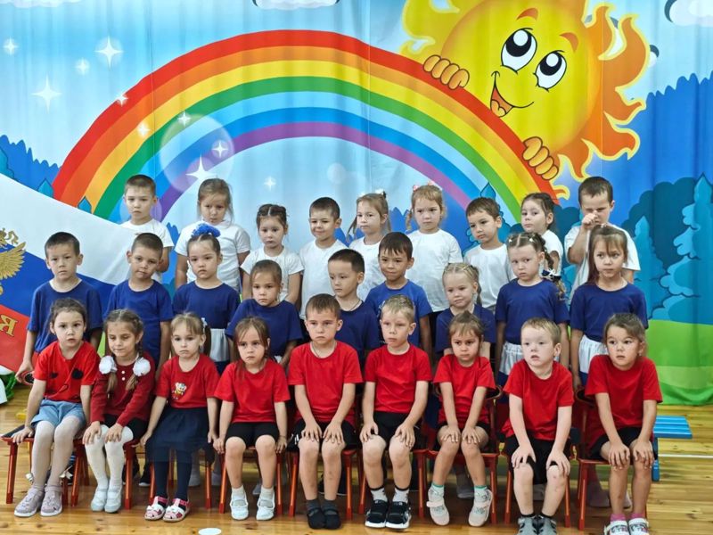День Государственного флага