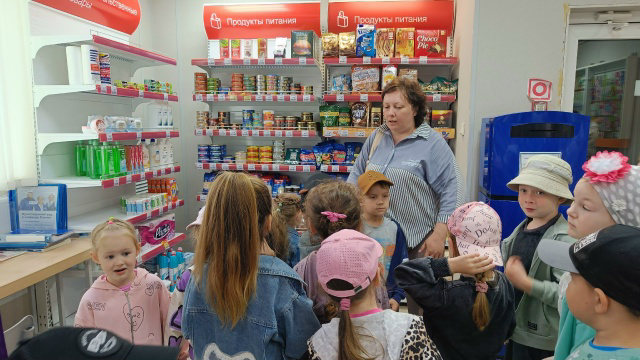 Экскурсия в почтовое отделение микрорайона "Стрелка".