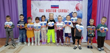 💫🇷🇺СИМВОЛЫ НАШЕЙ СТРАНЫ