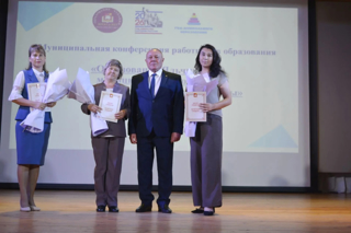Августовская конференция педагогических работников