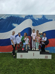 День физкультурника - 2026!