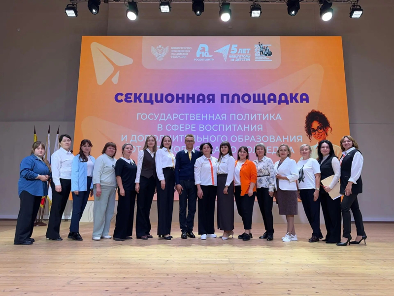 "От детского сада до колледжа"