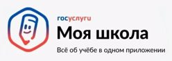 Госуслуги Моя школа