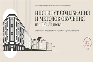 «Методические пособия и рекомендации», где представлены отдельные документы по каждому учебному предмету.