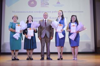 Августовская педагогическая конференция - старт нового учебного года!
