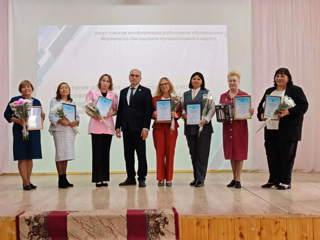 Августовская конференция: настраиваемся на новый учебный год!