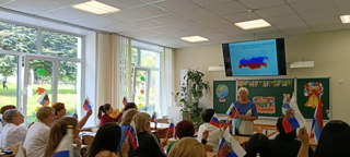 День Государственного флага Российской Федерации