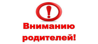 Начинаются занятия в "Школе будущего первоклассника"