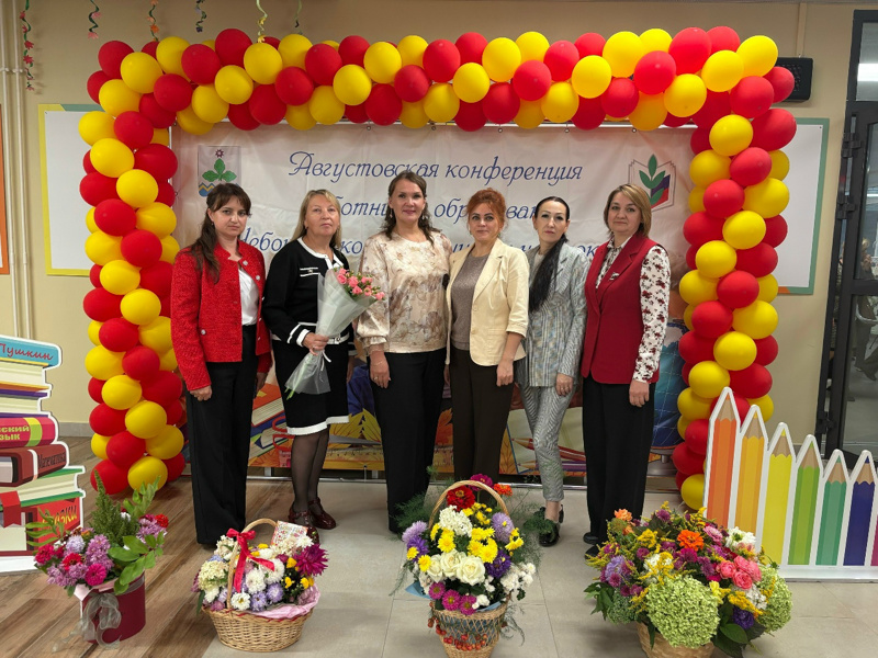 Дан старт новому учебному году