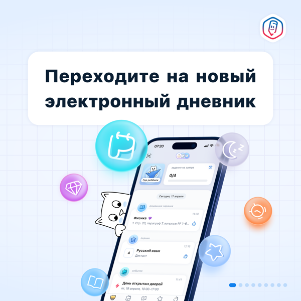Важно для всех родителей школьников и студентов колледжей