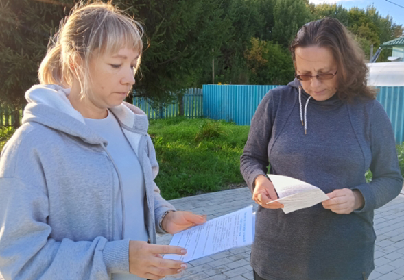 Родительский патруль