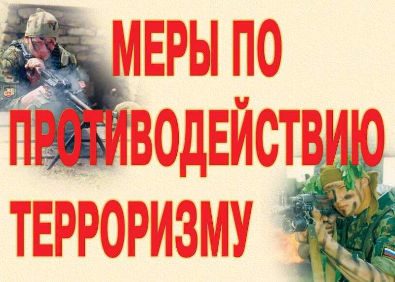 Мы призываем всех внимательно ознакомиться с этой информацией
